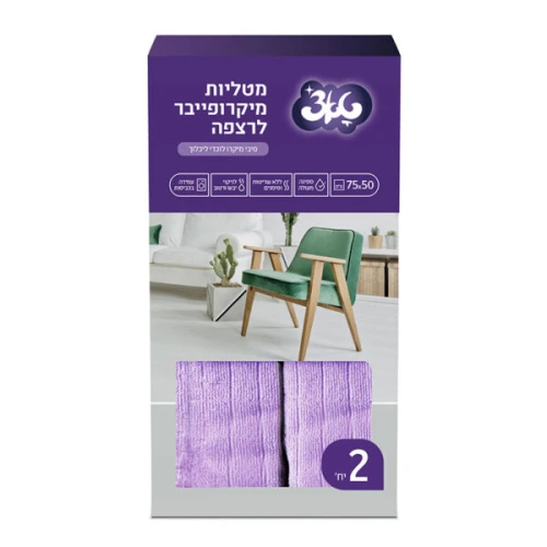 טאצ׳ מטליות מיקרופייבר לרצפה מארז בתכולת 2 יחידות