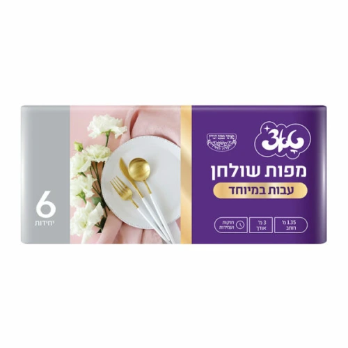 טאצ׳ מפות 6 תוספת 50% באריזת 6 יחידות