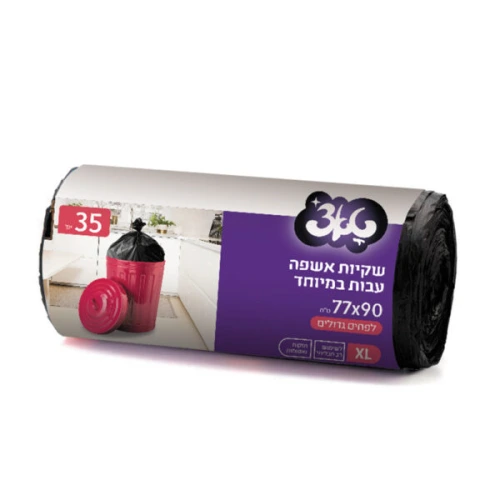 טאצ׳ אשפתון בגליל עבה במיוחד 35 יחידות 77*90 ס“מ