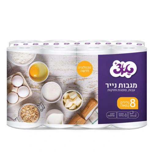 טאצ׳ מגבות נייר למטבח באריזת 8 גלילים