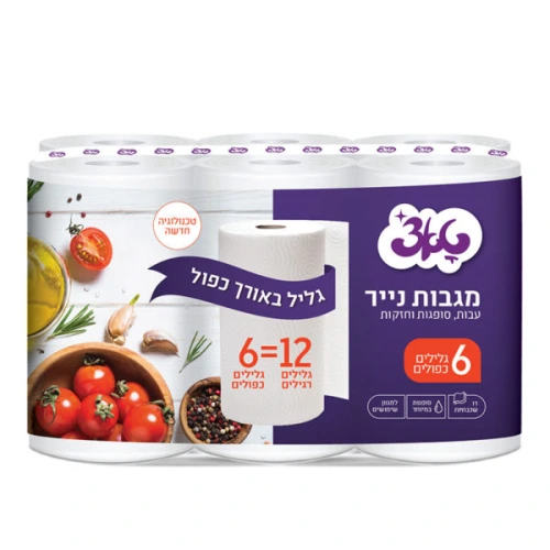 טאצ׳ מגבות נייר למטבח גליל כפול באריזת 6 גלילים