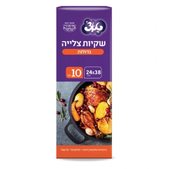 טאצ׳ שקיות קוקי גדולות 10 יח' באריזת 10 יחידות