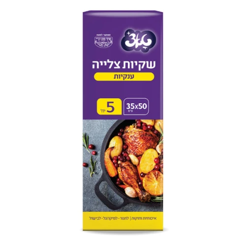 טאצ׳ שקיות קוקי ענקיות 5 יח' באריזת 5 יחידות