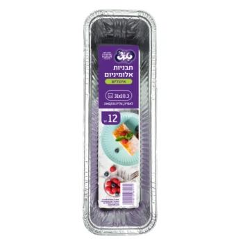 טאצ׳ תבנית אלומיניום - 31X10.3 סמ באריזת 12 יחידות