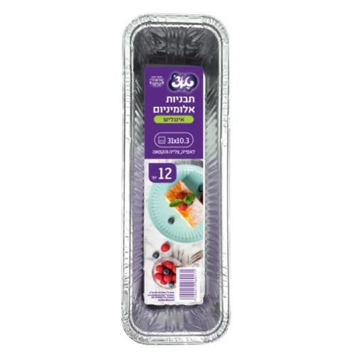 טאצ׳ תבנית אלומיניום - 31X10.3 סמ באריזת 12 יחידות