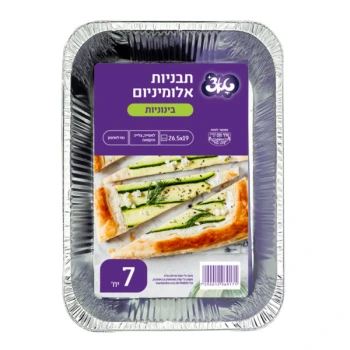 טאצ׳ תבנית אלומיניום - 26.5X19 סמ באריזת 7 יחידות