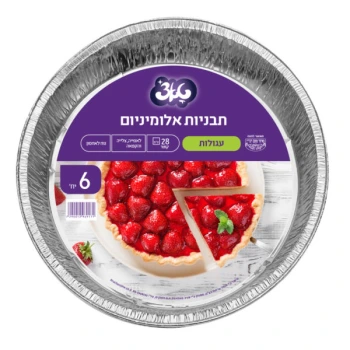 טאצ׳ תבנית אלומיניום עגולה קוטר 28 סמ באריזת 6 יחידות