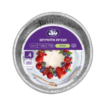 טאצ׳ תבנית אלומיניום עגולה קוטר 25.5 סמ באריזת 4 יחידות