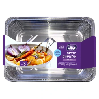 טאצ׳ תבניות אלומיניום - 30X41 סמ רוסטר מדורג עבות וקשיחות במיוחד (דגם 9051) באריזת 3 יחידות