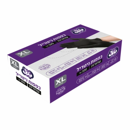 טאצ׳ כפפות ניטריל חד פעמיים - XL באריזת 100 יחידות