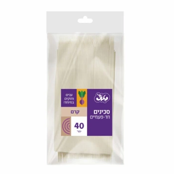 טאצ׳ סכינים חד פעמיים צבע קרם באריזת 40 יחידות