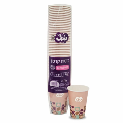טאצ׳ כוסות קרטון לשתייה חמה 10oz בתכולת 50 כוסות