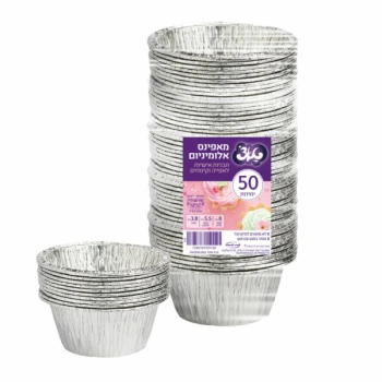 טאצ׳ מאפינס אלומיניום - 50 יח' באריזת 50 יחידות