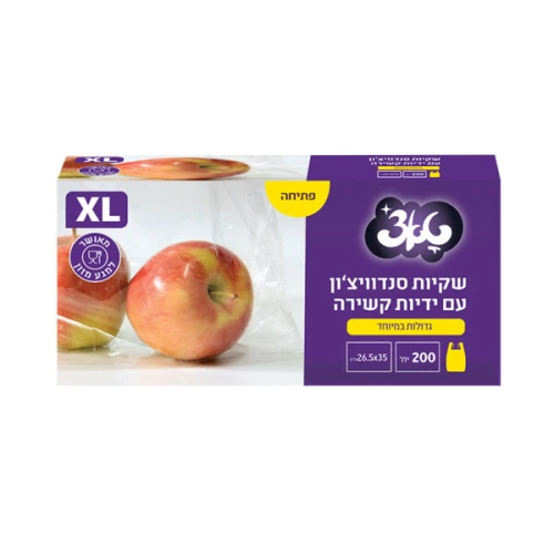 טאצ׳ שקיות סנדוויצ׳ון - XL באריזת 200 יחידות