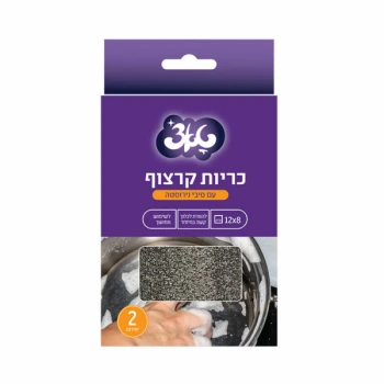 טאצ׳ זוג כריות קרצוף נירוסטה בתכולת 2 יחידות