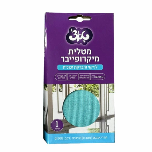 טאצ׳ מטלית מיקרופייבר יחודית ועבה במיוחד לניקוי והברקת זכוכית בתכולת 1 יחידה
