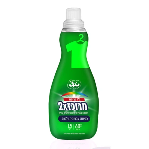 טאצ׳ ג׳ל כביסה מרוכז לכביסה לבנה וצבעונית – 1.5 ליטר