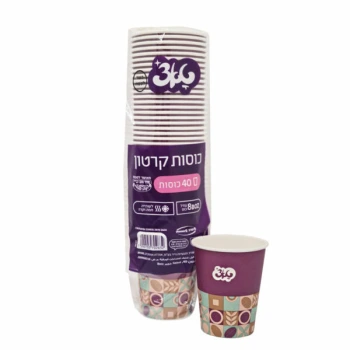 טאצ׳ כוסות קרטון לשתייה חמה ⁦8 oz⁩ – 40 כוסות