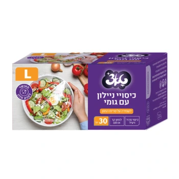 טאצ׳ כיסויי ניילון עם גומי מידה ⁦L⁩ – 30 יחידות