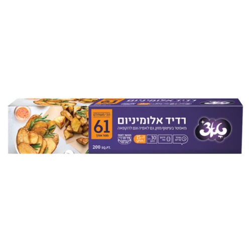 טאצ׳ רדיד אלומיניום בעובי 16 מיקרון וברוחב 30 ס״מ – 60.9 מטר