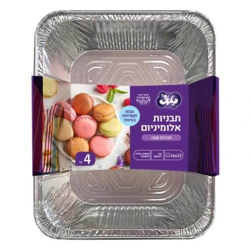 טאצ׳ תבניות אלומיניום לעוגה ⁦26 × 32⁩ ס״מ, דגם 9251 – 4 יחידות