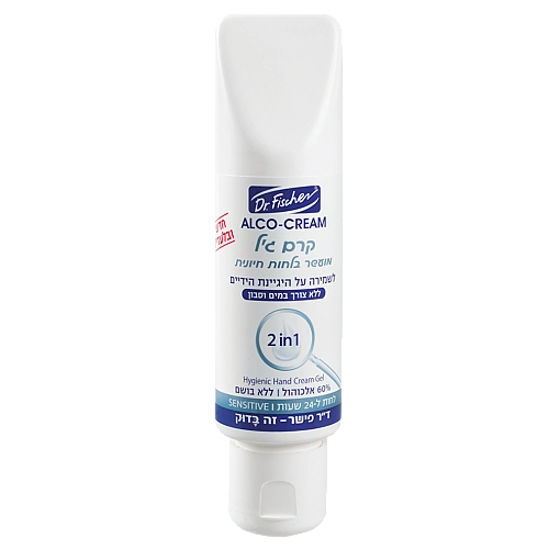 ד"ר פישר אלכו-ג'ל אלכו-קרם (Alco-Cream) קרם ג'ל מועשר בלחות 75 מ"ל - מבית Dr. Fischer