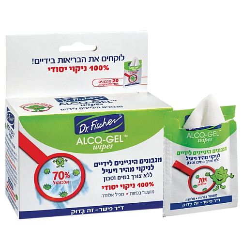 ד"ר פישר אלכוג'ל מגבונים לניקוי ידיים 20 יחידות - מבית Dr. Fischer