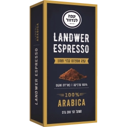 אספרסו טחון טרי לנדוור 200 גרם