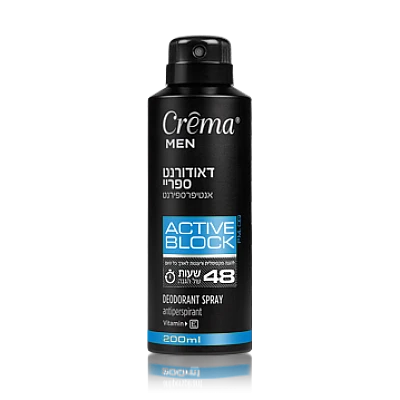 קרמה מן דאודורנט ספרי לגבר אקטיב בלוק 200 מ"ל