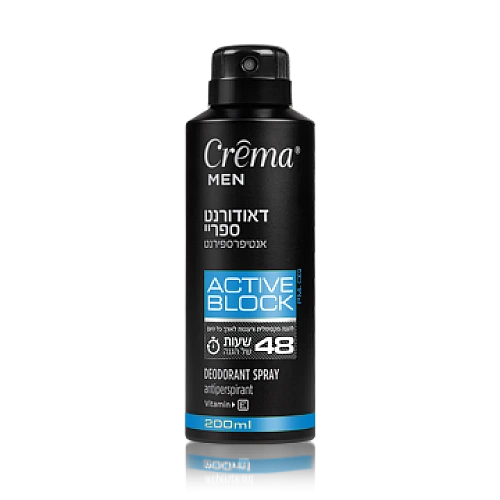 קרמה מן דאודורנט ספרי לגבר אקטיב בלוק 200 מ"ל
