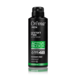 קרמה מן דאודורנט ספרי לגבר גאלם 200 מ"ל