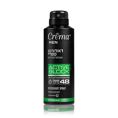 קרמה מן דאודורנט ספרי לגבר גאלם 200 מ"ל