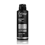 קרמה מן דאודורנט ספרי לגבר פוור 200 מ"ל