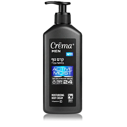 קרמה מן קרם גוף לגבר אקטיב מויסט 400 מ"ל