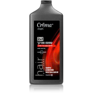קרמה מן שמפו לגבר ומרכך 2 ב-1 לכל שיער 700 מ"ל