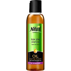 נטורל פורמולה שמן אגוז מקדמיה לשיער מתולתל 145 מ"ל - מבית NATURAL FORMULA