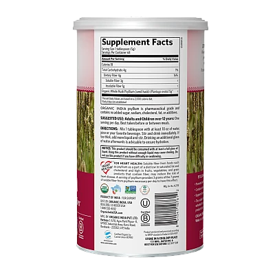 אורגניק אינדיה קליפות פסיליום שלמות 340 גרם - מבית Organic India