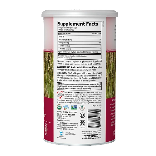 אורגניק אינדיה קליפות פסיליום שלמות 340 גרם - מבית Organic India