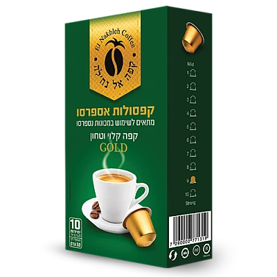 אל נחלה קפסולות אספרסו של קפה קלוי וטחון - 10 קפסולות