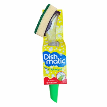 דיש מטיק ידית הפלא לשטיפת כלים - מבית Dish matic
