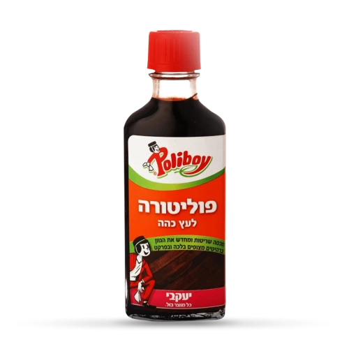 פוליבוי פוליטורה לרהיטי עץ כהה - POLIBOY - מבית יעקבי - 100 מ
