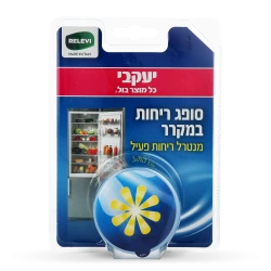 הפי סופג ריחות במקרר - מבית יעקבי - 40 גרם