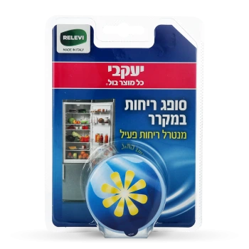 הפי סופג ריחות במקרר - מבית יעקבי - 40 גרם