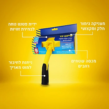פיינט פד- פד לצביעה מדוייקת