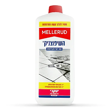 מלרוד - השיפוצניק לרצפות