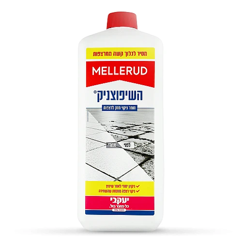 מלרוד - השיפוצניק לרצפות