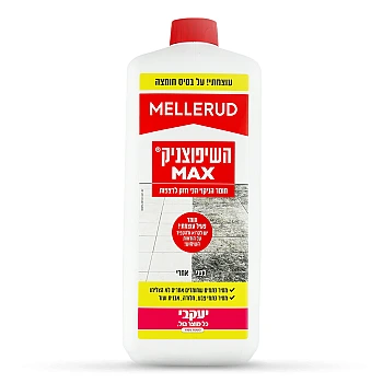 מלרוד - השיפוצניק MAX לרצפות