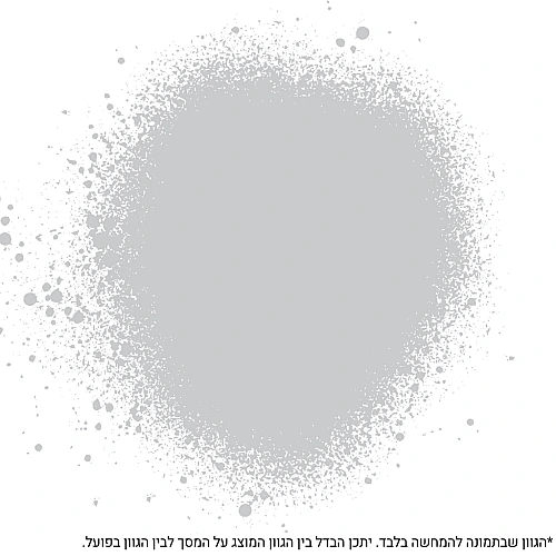 RAL - ספריי צבע תעשייתי - אפור בהיר 7035 - RAL 7035 - אפור בהיר / 400 מ