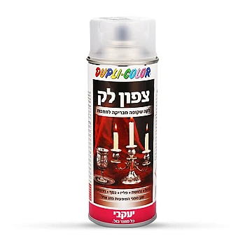 צפון לק - ספריי לכה למתכות נגד חלודה