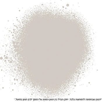 ספריי צבע פלטינום - כיסוי בשכבה אחת - שנהב מט - שנהב מט / מט